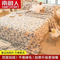 南极人毛毯盖被冬天加厚毯子珊瑚绒小被子床单午睡毯法莱绒毛巾被 120X200cm-约1.2斤 菲菲兔