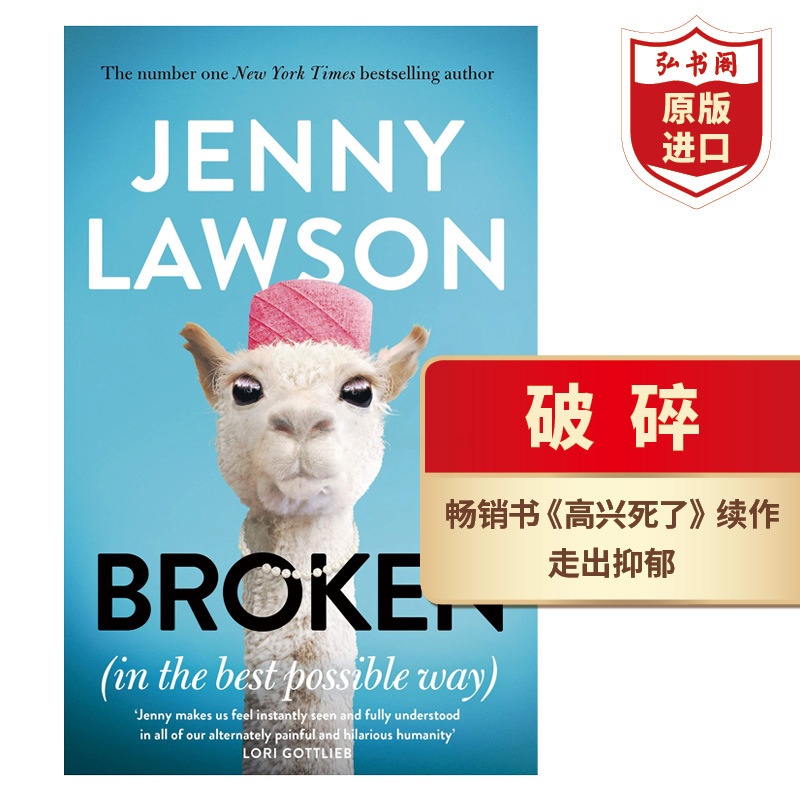 [正版]破碎 英文原版 Broken 珍妮罗森 高兴死了作者 抑郁症 心理情绪管理 走出焦虑 搭失联 活下去的理由 你高清大图