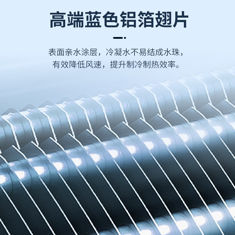 先锋(SINGFUN)空调家用壁挂式KFRd-36GW/A1+15BP3a大1.5匹冷暖三级变频 纯铜管自清洁 上门安装