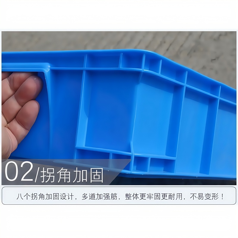 珂攸洋塑料材料盒高清大图