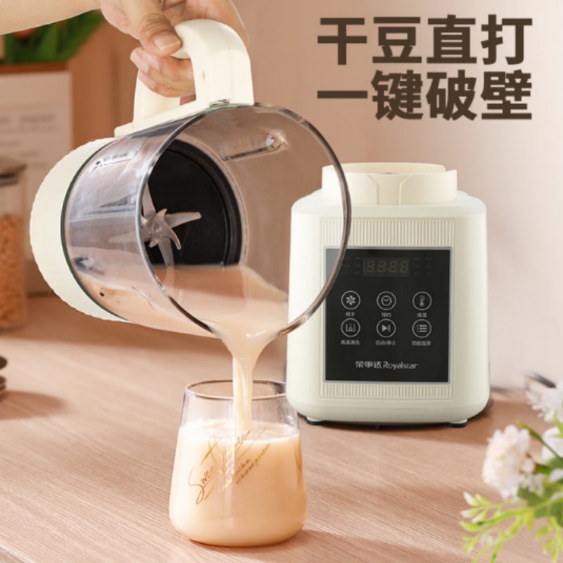 荣事达 破壁机家用多功能豆浆机料理机 RZ-508H高清大图