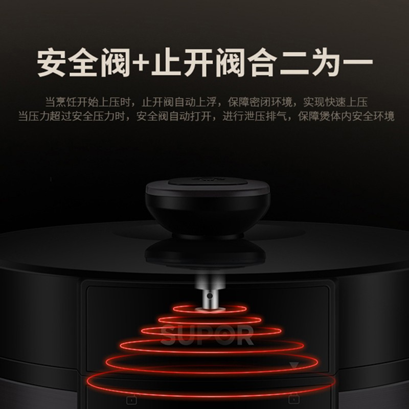 苏泊尔(SUPOR)电压力锅SY-50YC4186/1个高清大图