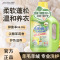 4瓶囤货 全球仓 羊毛羊绒专用洗衣液中性防缩水羊绒衫洗涤剂呢大衣毛衣专用去油渍去污渍衣物洗涤