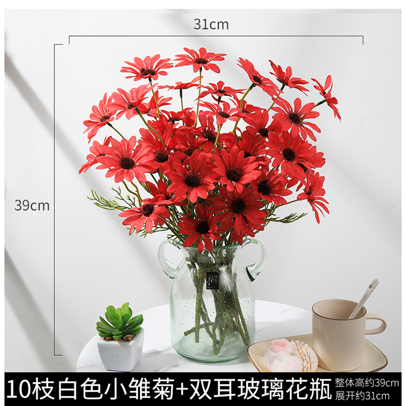 仿真花小雏菊野菊花干花花束客厅装饰摆设假花荷兰菊花绢花插花瓶-10枝酒红小雏菊+双耳玻璃花瓶