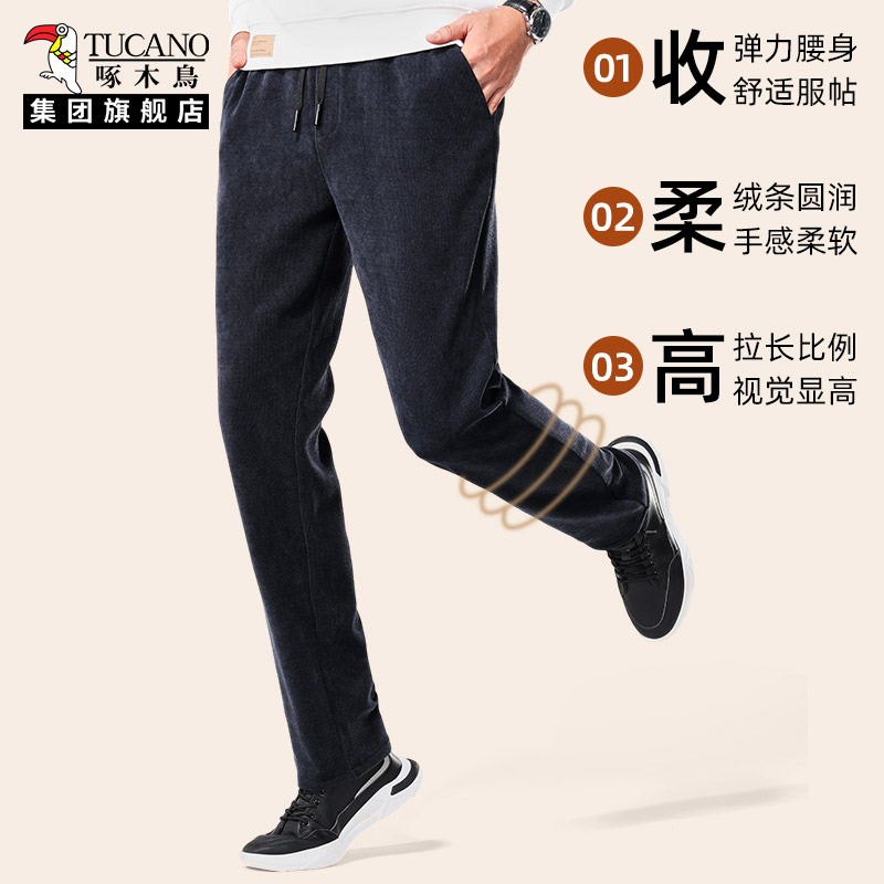 【灯芯绒】啄木鸟裤子男款2025新款加厚休闲裤工装裤男士厚款男款高清大图