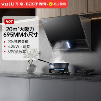 华帝百得小尺寸烟灶套餐E139C+QE50(天然气)