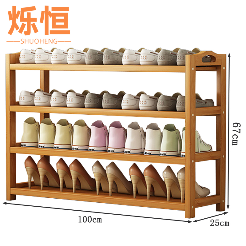 烁恒 鞋架高清大图