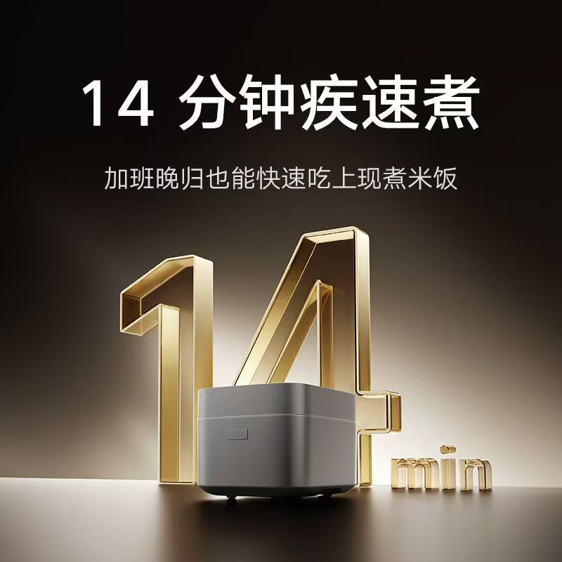 小米智能变压IH电饭煲4L白色家用智显0涂层多功能煮饭锅高压锅电饭锅高清大图