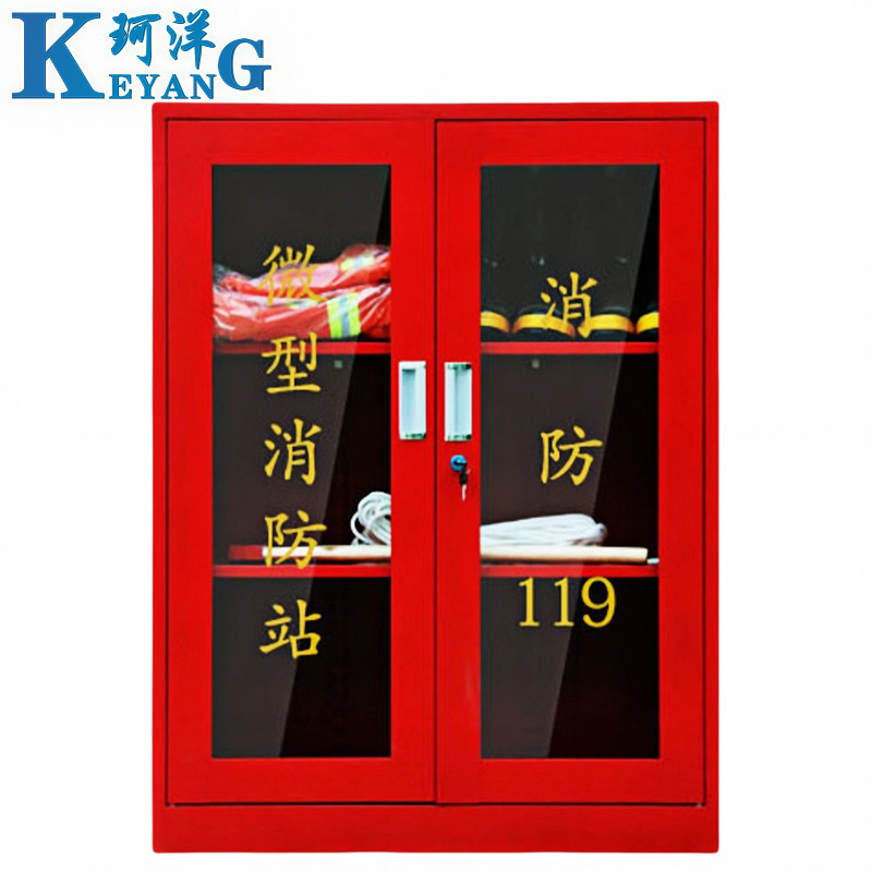 珂洋 消防柜 900*390*1200mm 台高清大图