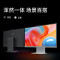 联想(Lenovo)小新Pro 27 27英寸一体机台式电脑2.5K高刷屏(13代i5-13420H 32G DDR5内存 1TB SSD Win11)云影白 定制