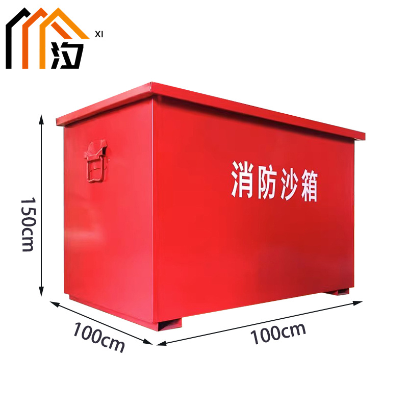 汐消防沙箱150cm台高清大图