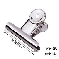 夹子文具长尾夹燕尾夹文件夹学生山形夹试卷夹小夹子文具书夹子 圆形夹50mm6个装