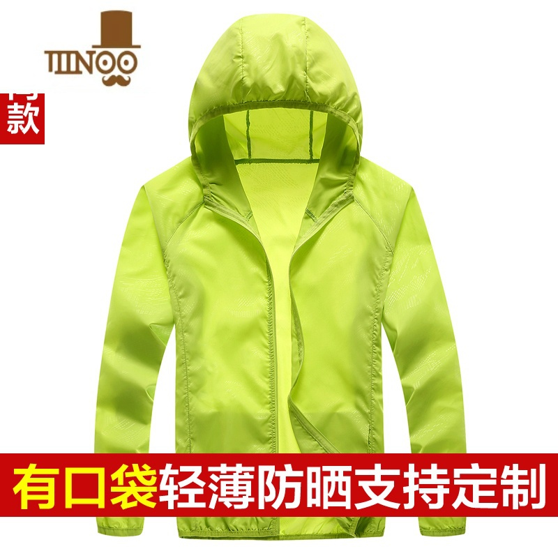 YANXU夏季户外防晒衣男女皮肤风衣轻薄透气防晒服运动风衣支持团购定制高清大图