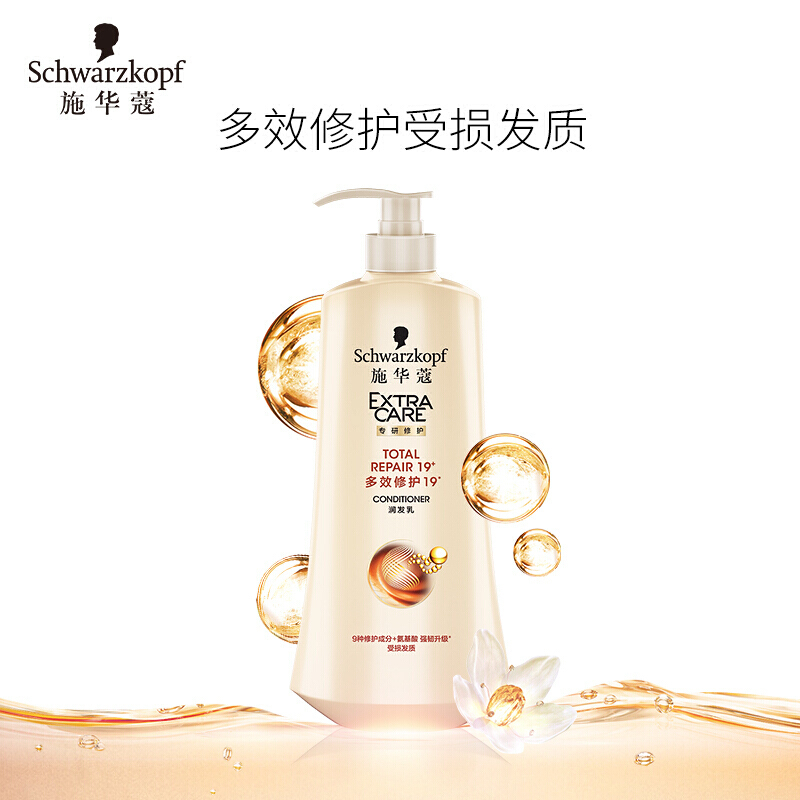 施华蔻 多效修护19润发乳600ml 新老包装随机