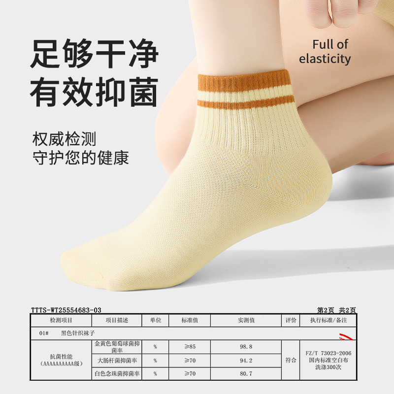 10A抗菌防臭花花公子袜子2025女款夏季纯棉透气吸汗长袜薄款X袜高清大图