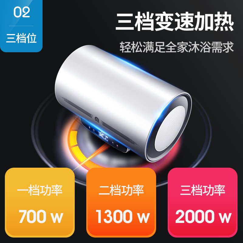 容声(RONGSHENG)电热水器 60L家用大功率储水式节能 卫生间速热淋浴RZB60-A5L1