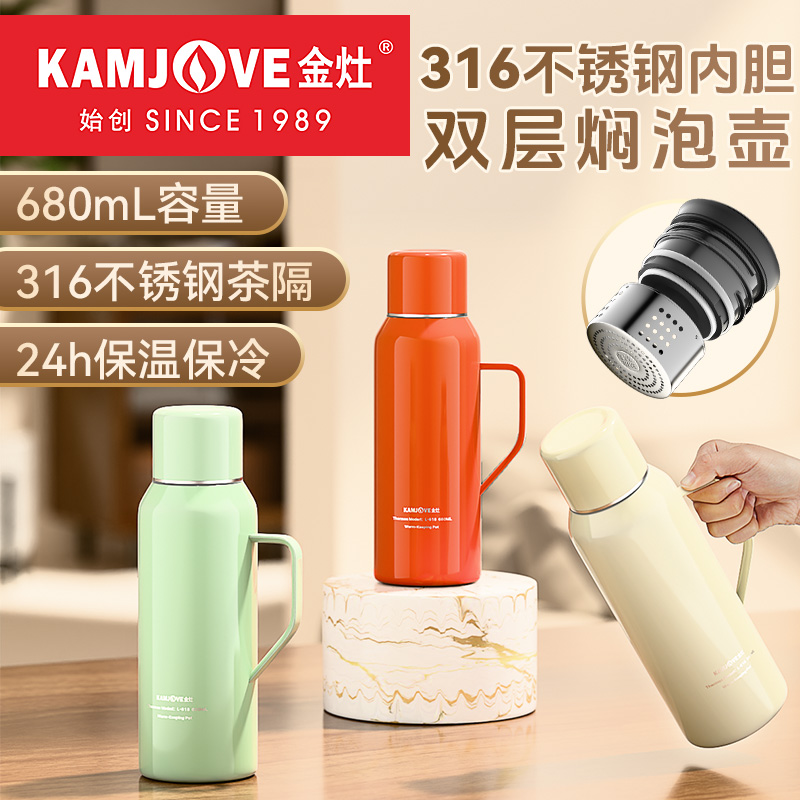 金灶L-168保温壶新款家用大容量焖茶传家壶外出携带车载闷茶暖瓶高清大图
