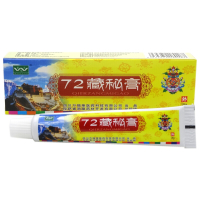 四川万福莱【买赠联系客服】万福莱72藏秘膏 藏秘膏乳膏软膏