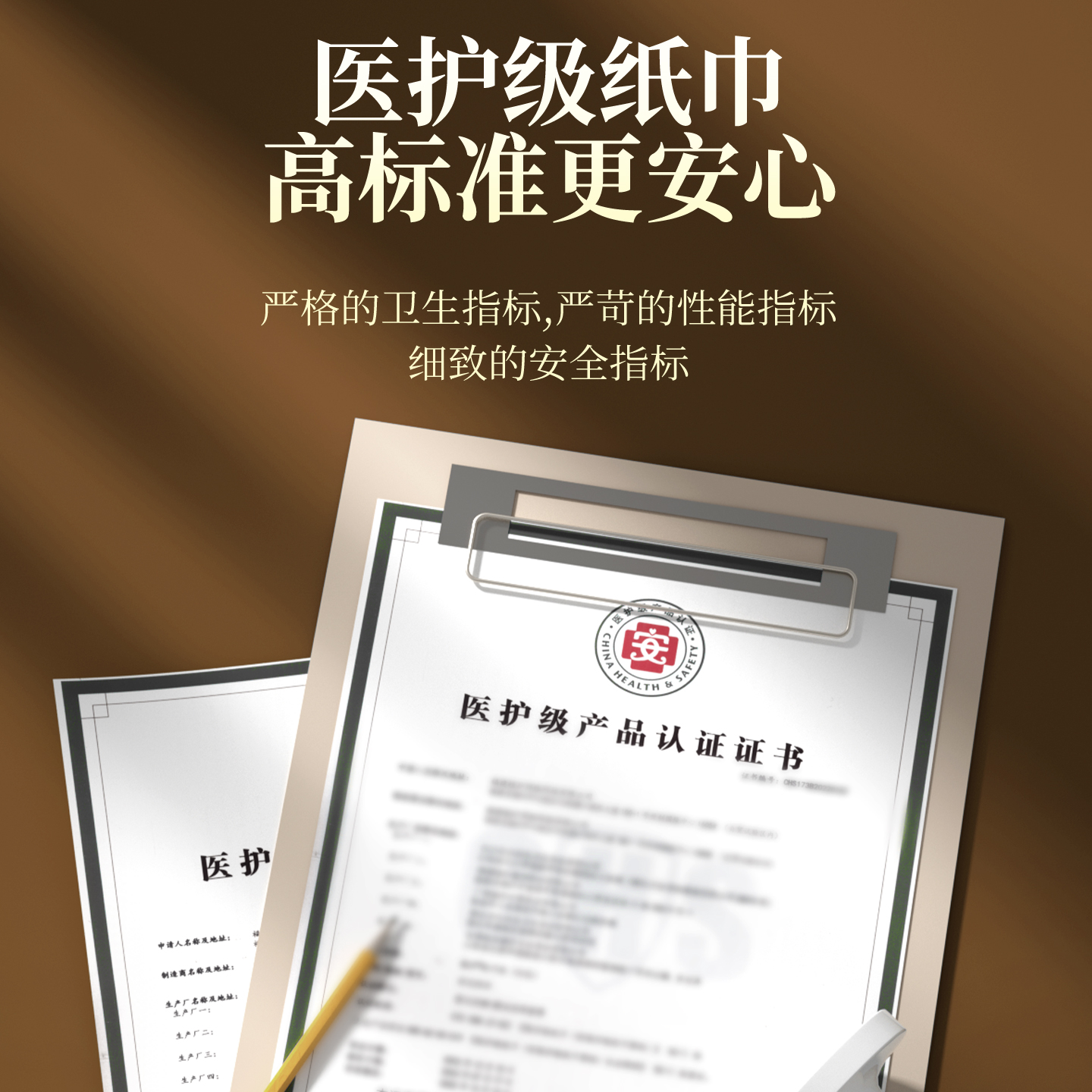 植护30大包抽纸整箱批餐巾面巾纸家用实惠装卫生纸巾厕纸擦手纸抽高清大图