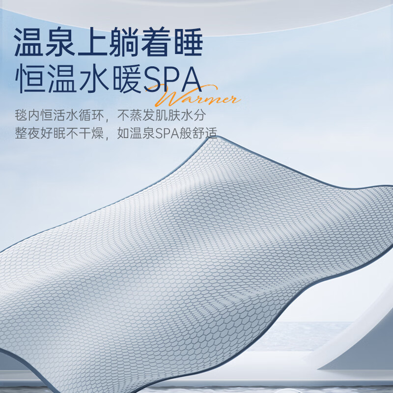 摩飞电器(MORPHY RICHARDS)水暖毯(1.8米)MR2071高清大图