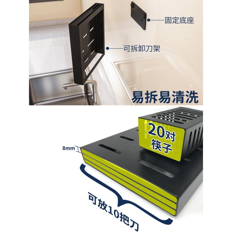 调料厨房置物架免打孔收纳架用品壁挂锅盖刀架筷子家用大全砧板架收纳层架 三维工匠高清大图