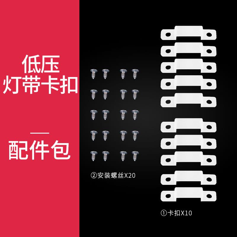 雷士照明(nvc)led灯带低压24v超亮贴片自粘防水家客厅吊顶橱柜线形灯条图片