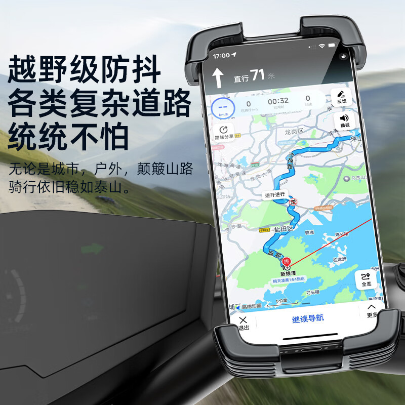 神火GZJ-3电动车手机支架外卖骑手电瓶公路山地自行车全包速取支架导航装备