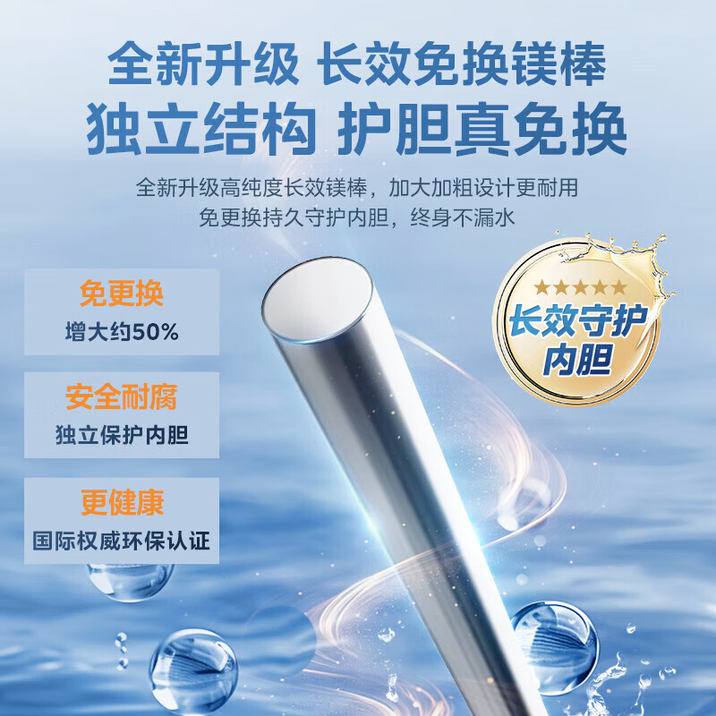美的(Midea)储水式电热水器免换镁棒3300W一级能效100L智能省电水质可视净水健康洗F10033-X3(HE)高清大图