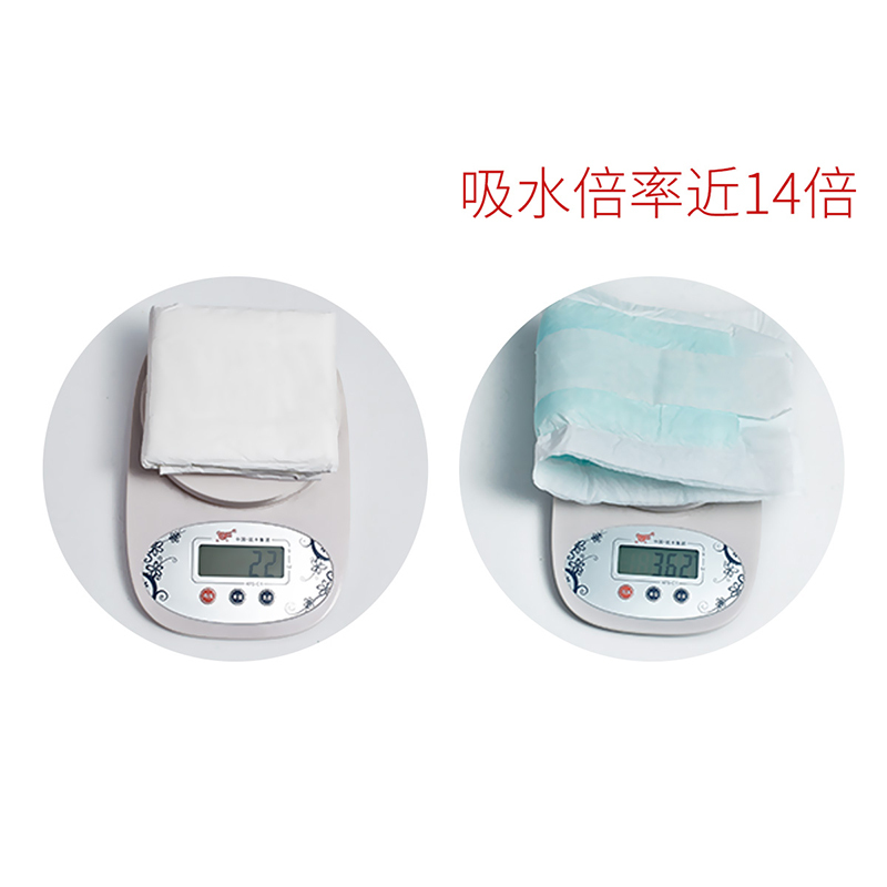 子初产褥期卫生巾 产妇产后卫生纸 孕妇月子纸 恶露专用卫生巾