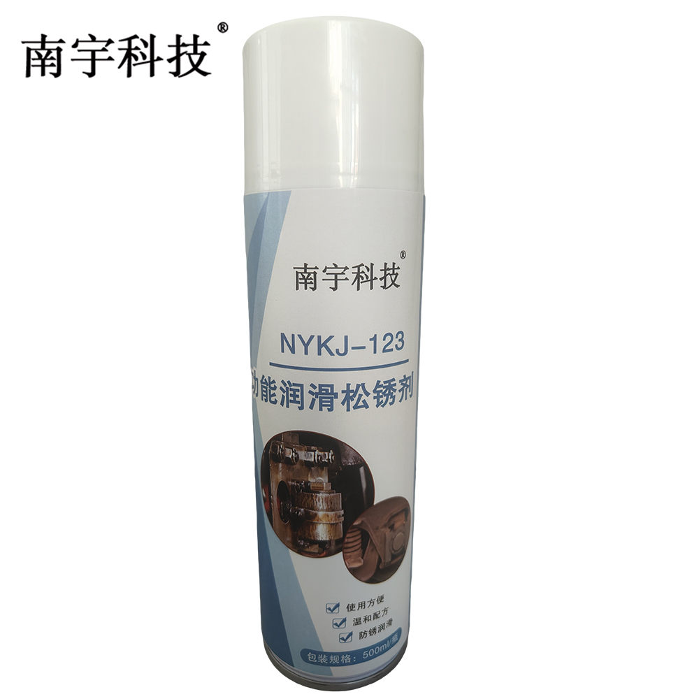 南宇科技多功能润滑松锈剂 500ml/瓶 NYKJ-123（瓶）