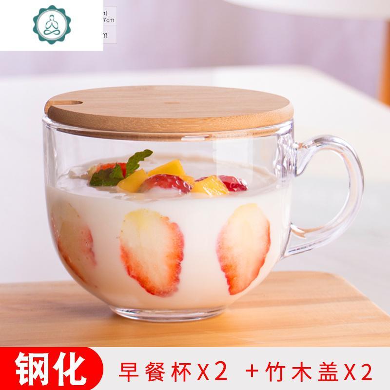 钢化玻璃杯防摔带把泡茶杯早餐杯子家用加厚大口玻璃杯