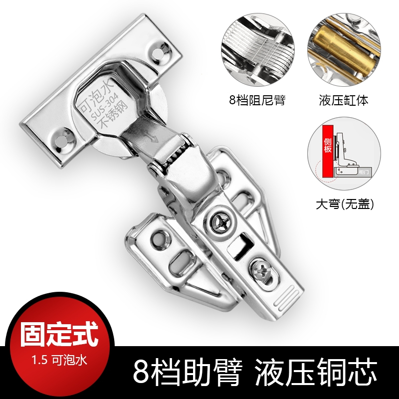 邦可臣加厚铰链液压阻尼橱柜门合页中弯大弯弹簧衣柜合页