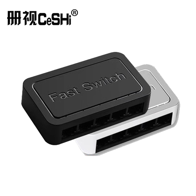 册视5口百兆交换机黑白塑随机发TXE206台高清大图