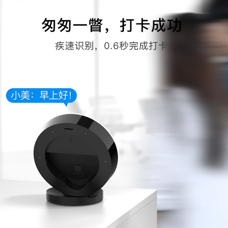 钉钉M1X pro人脸考勤机无线智能 打卡机多地多店刷脸机员工(3000张人脸大容量)标配+停电打卡线高清大图