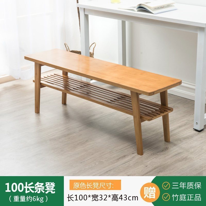 实木长凳子中式长凳楠竹实木长凳餐厅长凳餐椅长凳子家用加厚 100原色长凳重约6千克