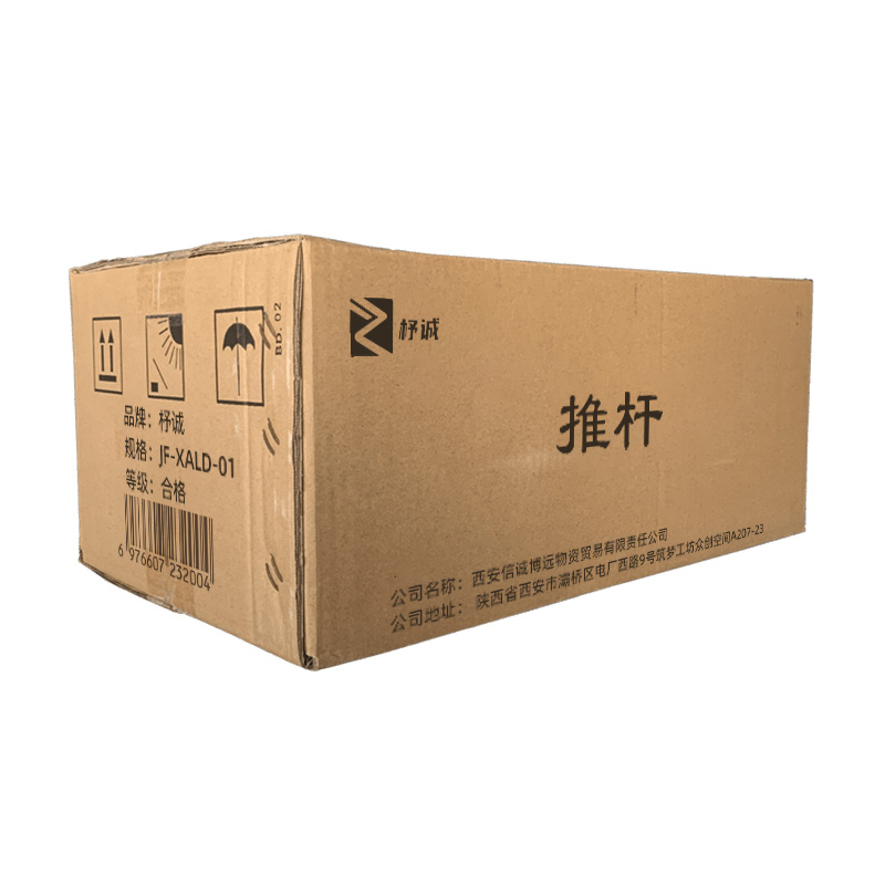 杼诚推杆JF-XALD-01/套高清大图