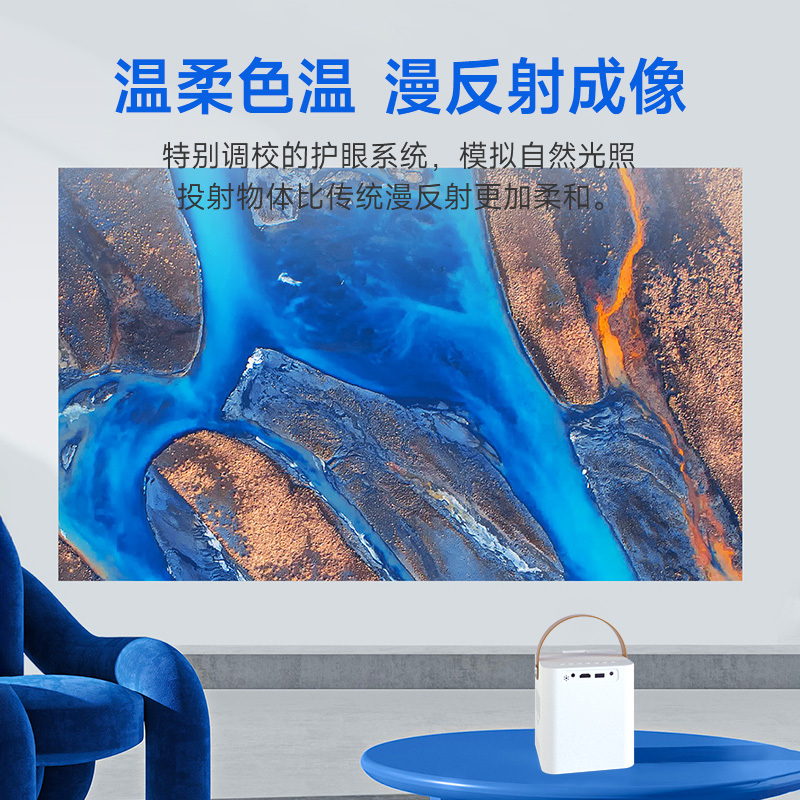 [2022新款]先科M1青春版高清投影仪家用超高清家庭影院宿舍投墙手机投屏卧室1080p小型投影机便携式