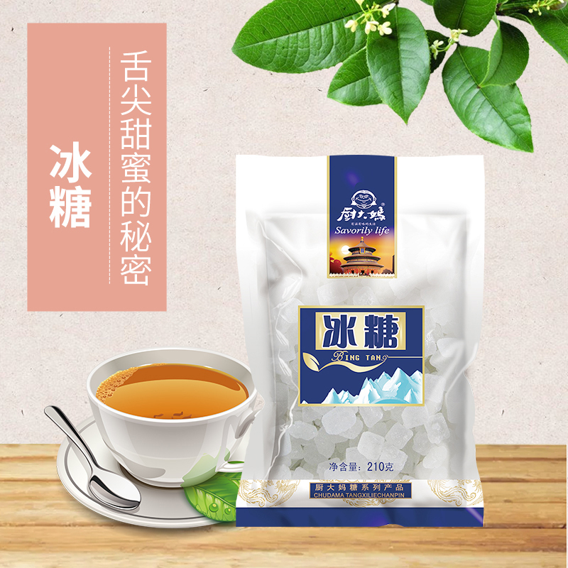 厨大妈冰糖210g