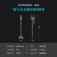 云米吸尘器家用无线手持 吸拖一体机 三档吸力 60分钟长续航 轻量机身 滚刷防缠绕 可拆卸式电池A9