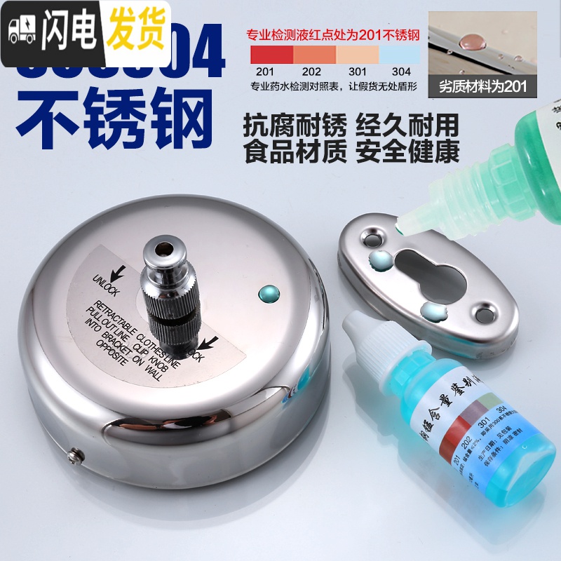 三维工匠免打孔隐形晾衣绳阳台晾衣卫生间凉衣绳室内晾衣架伸缩晒衣绳 圆形钢丝绳3.8米/免打孔晾衣架配件高清大图