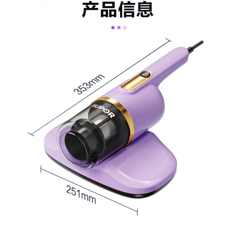 苏泊尔除螨仪ERC-D1A高清大图