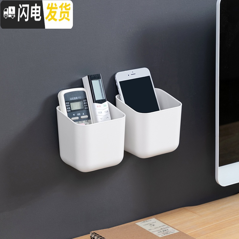 三维工匠遥控器挂架收纳盒墙壁挂式创意客厅简约装放钥匙空调遥控免钉挂墙高清大图