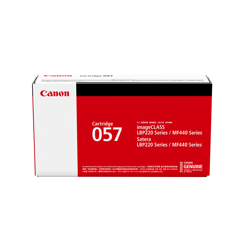 佳能(Canon)硒鼓 CRG 057 CRG 057H 标准容量(适用MF449dw/MF443dw/MF441dw)高清大图