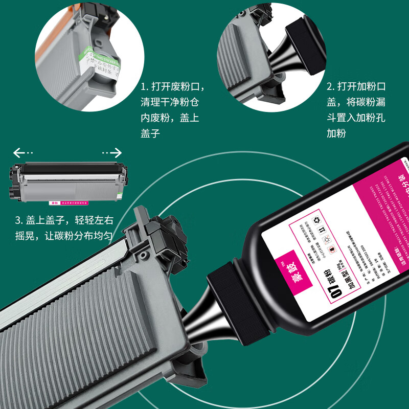豪鼓适用兄弟7080d碳粉7380碳粉7180d墨粉tn2325粉盒L2740DW L2700DW墨粉兄弟dcp7080高清大图
