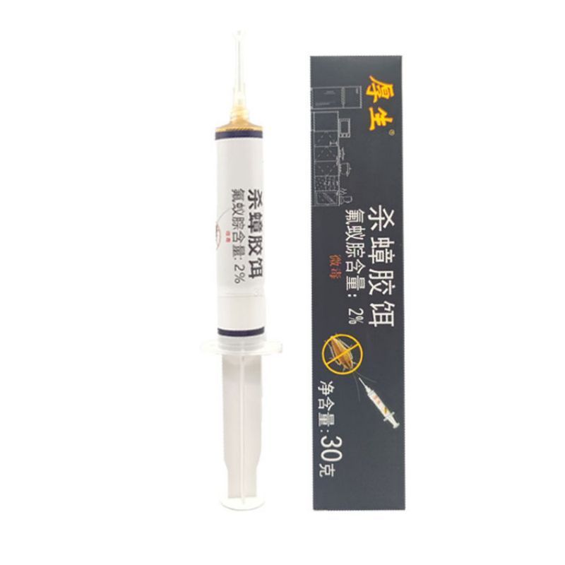 氟蚁腙杀蟑胶饵[30g/支]氟蚁腙蟑螂药杀灭除蟑螂针管杀蟑胶饵厨房宾馆非无毒A1918苏宁极物