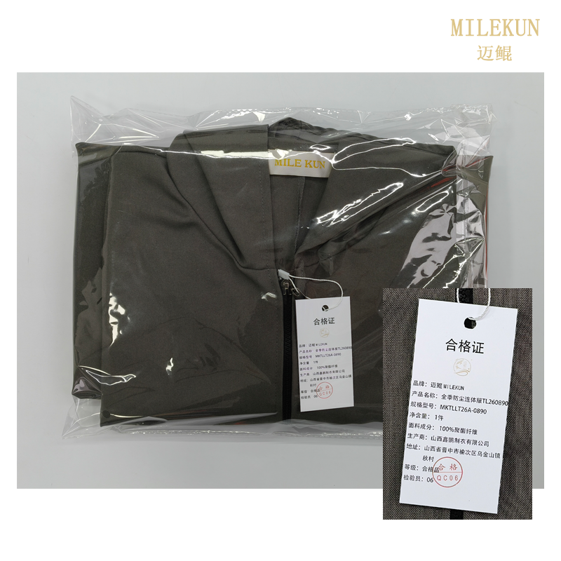 全季防尘连体服TL260890高清大图