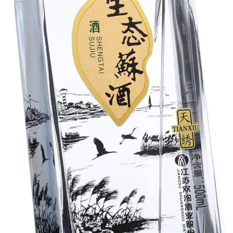 [酒厂直供]双沟 生态苏酒 天绣 40.8度500ml*4瓶整箱装 浓香型白酒 口