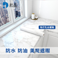 杜晶 DJ-QT452 防油贴纸防水橱柜自粘墙纸 0.6米宽