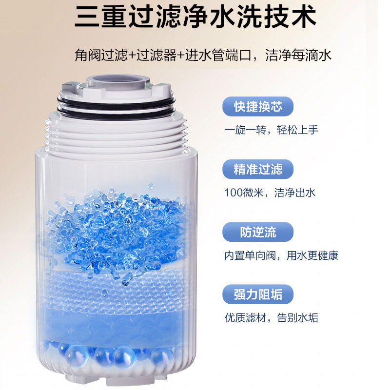 海尔智能马桶数显零水压XA45U 305坑距