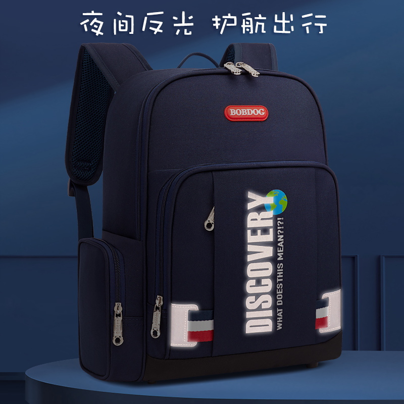 巴布豆小学生书包三到六年级减负三年级男儿童男童